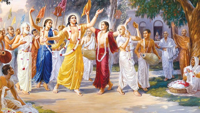 সমগ্র ভারতবাসীর জন্য ভগবান শ্রীচৈতন্যের নির্দেশ