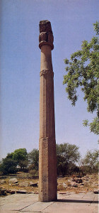 বৈদিক ঐতিহ্য