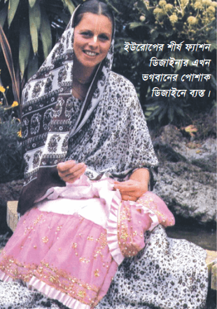 বিখ্যাত মডেলার থেকে কৃষ্ণভক্ত