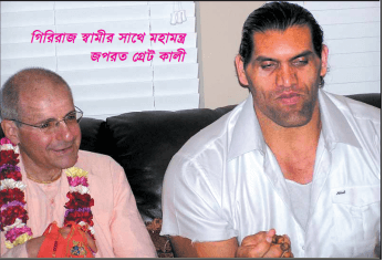 গ্রেট কালীর কৃষ্ণভাবনা