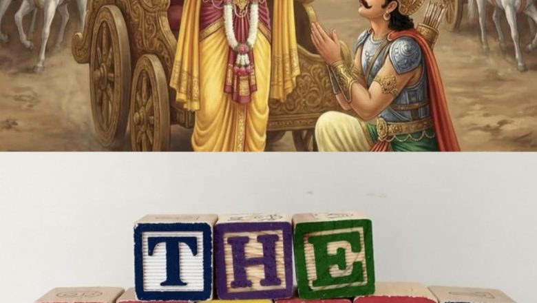 নামের জগৎ